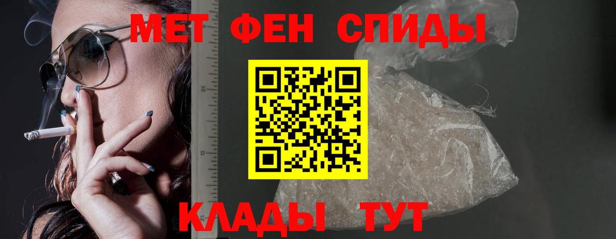 Волжский  АМФ VHQ  Амфетамин  Вход с VPN 