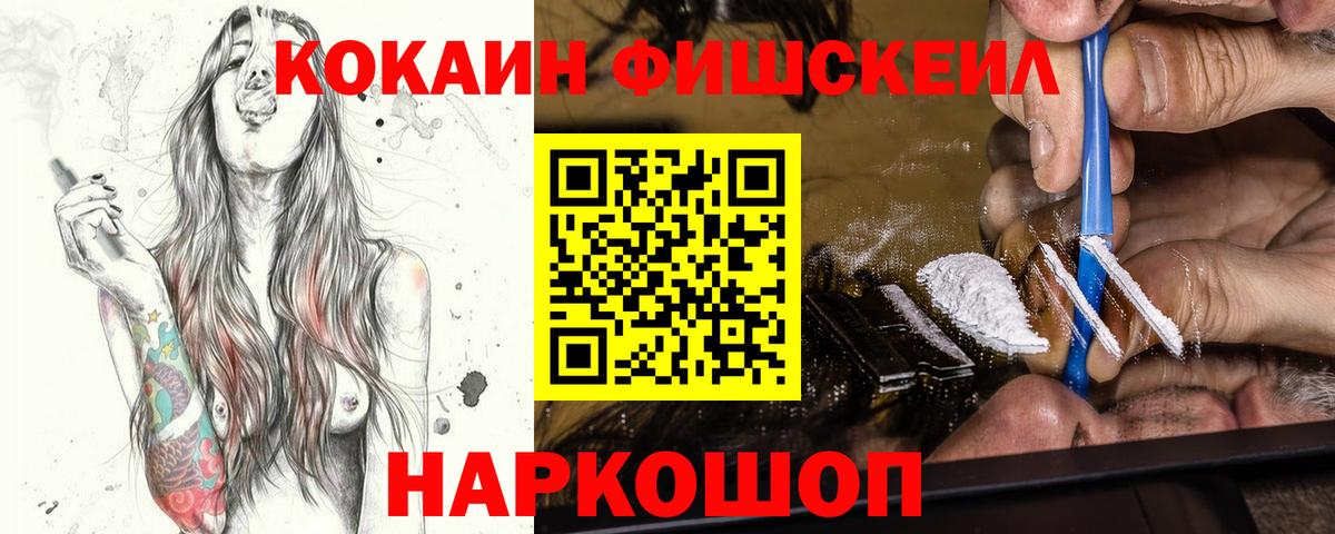Cocaine  Вход с VPN  Cocaine 97%  Волжский  Cocaine 98% 