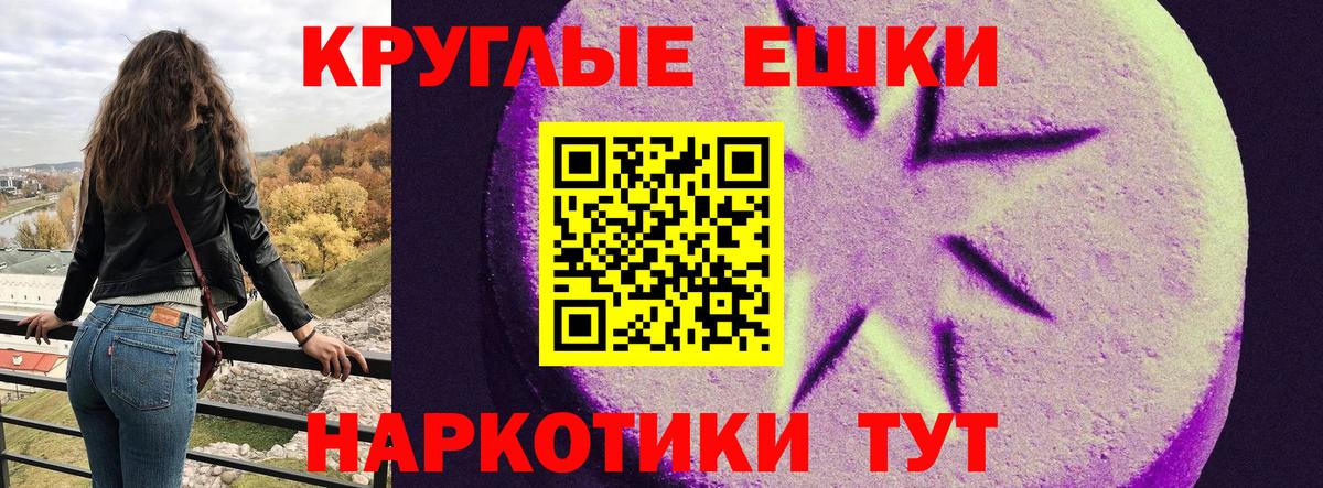 Экстази Дубай  ЭКСТАЗИ  kraken как войти  Волжский  где купить наркотик  Вход с VPN  Экстази 280 MDMA 
