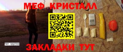 мефедрон VHQ Донской