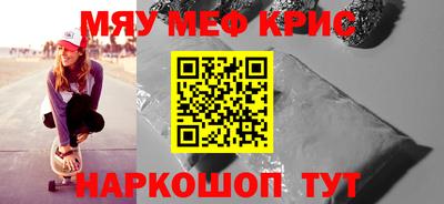 MESCALINE Донецк