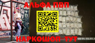 мефедрон VHQ Донской