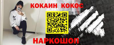 MESCALINE Донецк