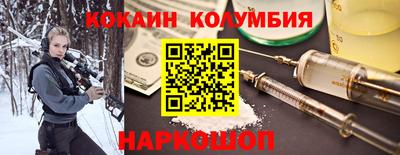 MESCALINE Донецк