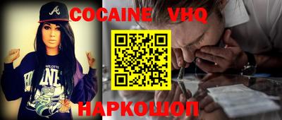 мефедрон VHQ Донской