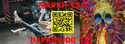 MESCALINE Донецк