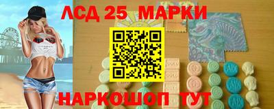 MESCALINE Донецк