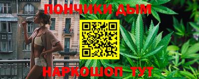 мефедрон VHQ Донской