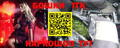 MESCALINE Донецк