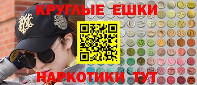 MESCALINE Донецк