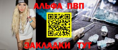 мефедрон VHQ Донской