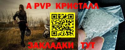 мефедрон VHQ Донской