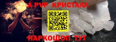 мефедрон VHQ Донской