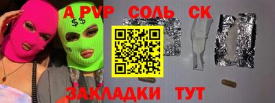 мефедрон VHQ Донской