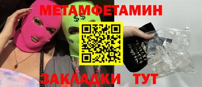 мефедрон VHQ Донской