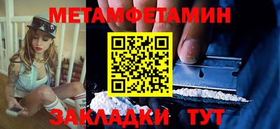 мефедрон VHQ Донской