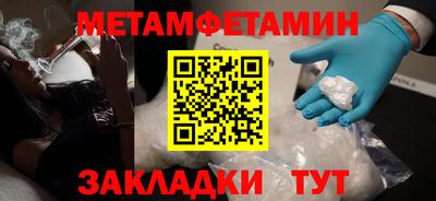 MESCALINE Донецк