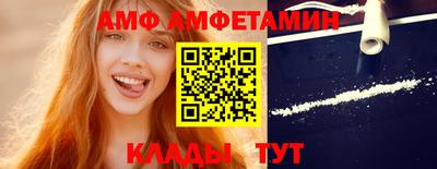 MESCALINE Донецк