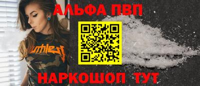 MESCALINE Донецк