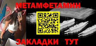 хмурый Дубна