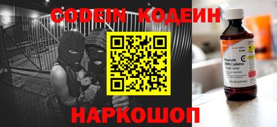 MESCALINE Донецк