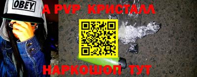 MESCALINE Донецк