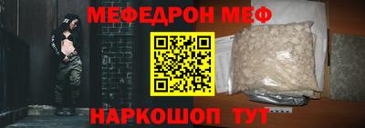 мефедрон VHQ Донской