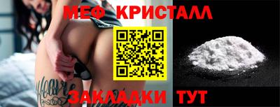 MESCALINE Донецк