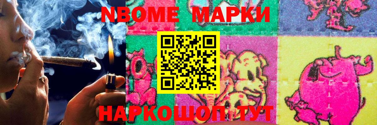 Героин Волжский