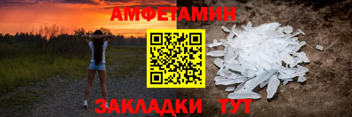 ТГК  Волжский  COCAIN  Вход с VPN  ЭКСТАЗИ  Сколько стоит  ГАШИШ  Мефедрон   Канабис  Alpha PVP СОЛЬ кристаллы 