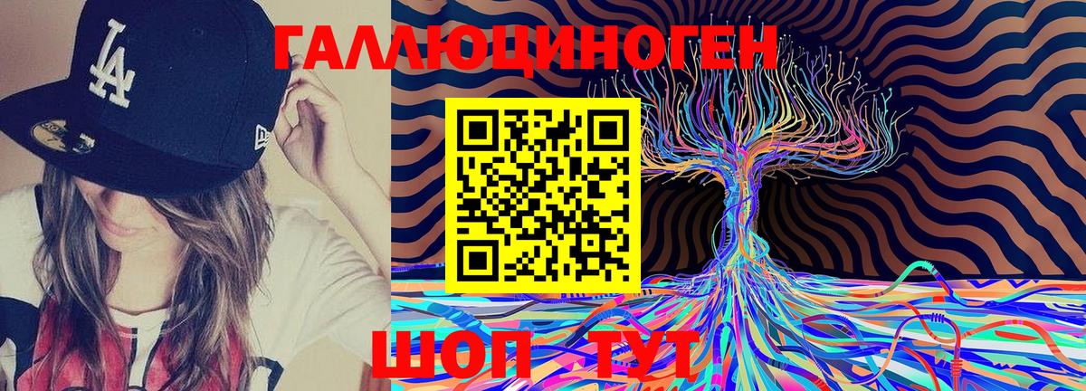 Псилоцибиновые грибы Cubensis  Вход с VPN  Галлюциногенные грибы MAGIC MUSHROOMS  Волжский 