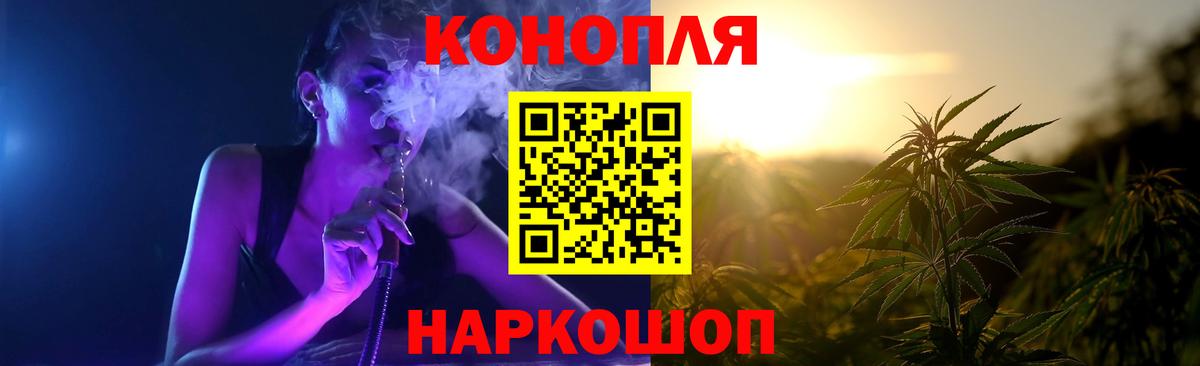 Каннабис тримм Волжский